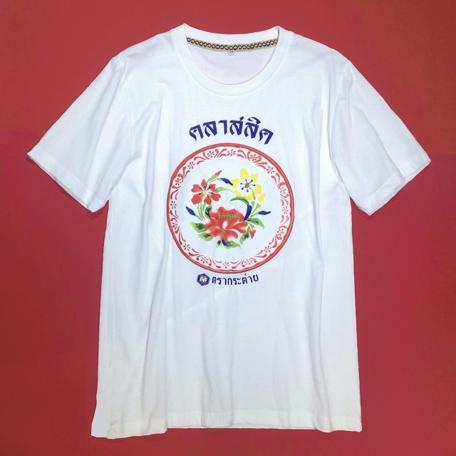 タイの琺瑯トレイTシャツ/タイ雑貨/大阪/南堀江/雑貨屋/ピサヌローク