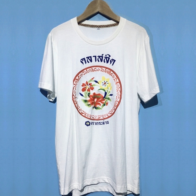 タイの琺瑯トレイTシャツ/タイ雑貨/大阪/南堀江/雑貨屋/ピサヌローク