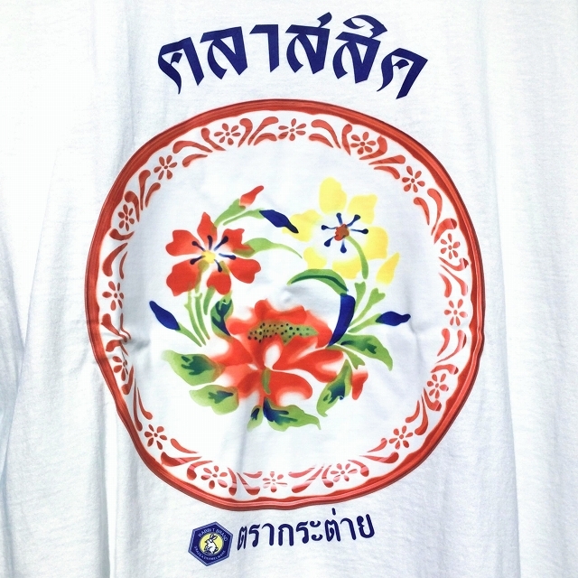 タイの琺瑯トレイTシャツ/タイ雑貨/大阪/南堀江/雑貨屋/ピサヌローク