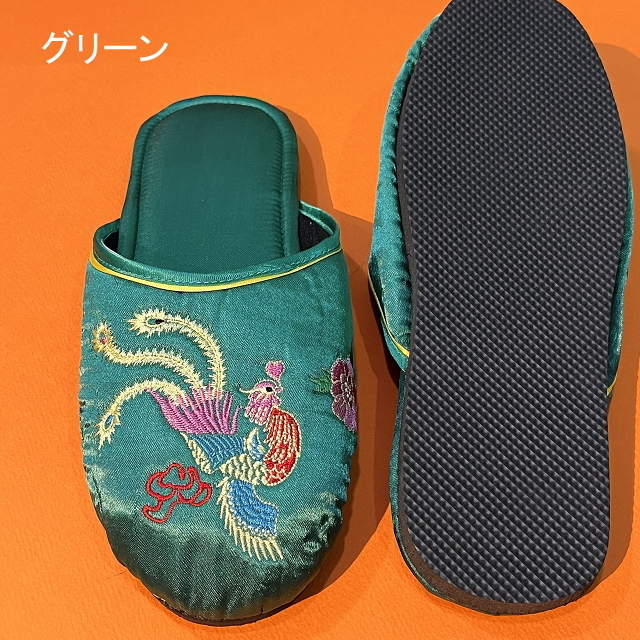 レトロ刺繍スリッパ/鳳凰/4色/中国雑貨/大阪/堀江/ピサヌローク