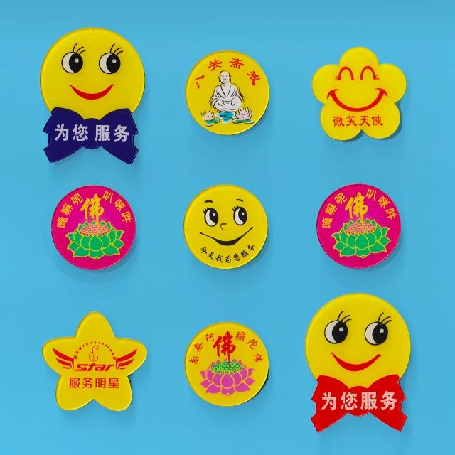 キッチュチャイナバッジ8種