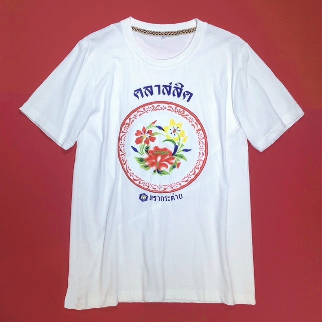 タイの琺瑯トレイTシャツ