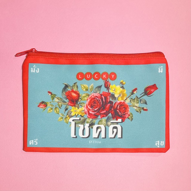 「幸運を！」ポーチ