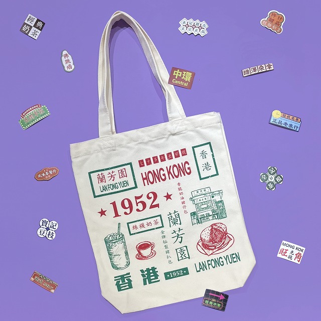 香港式カフェ「蘭芳園」オリジナルバッグ