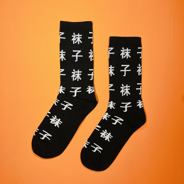 袜子/くつした靴下