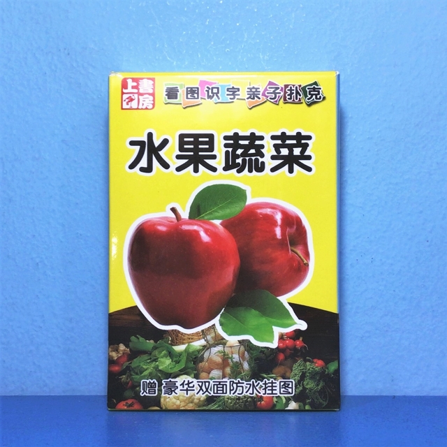 チャイナトランプ/果物と野菜/おまけポスター付き