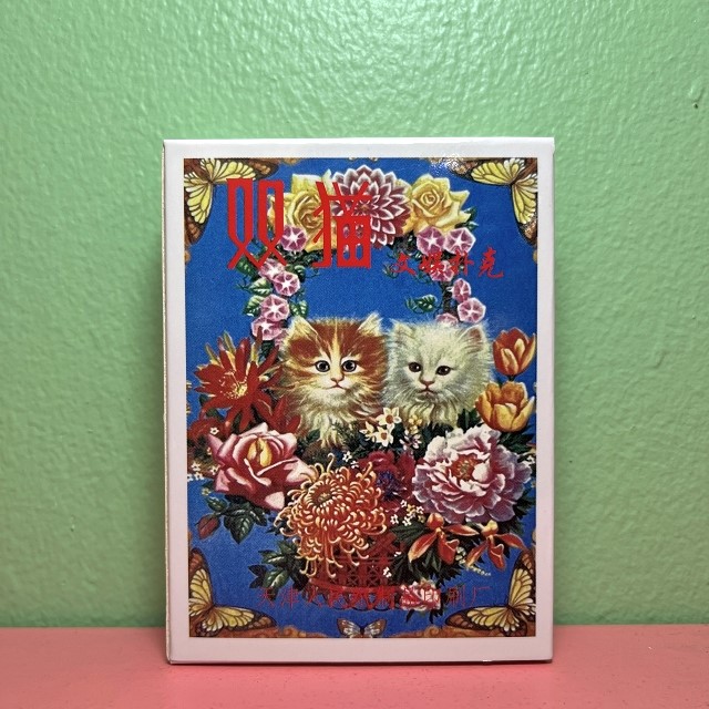 レトロチャイナトランプ/2匹の猫