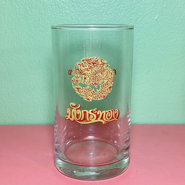 タイ文字グラス/ゴールデンドラゴン/再入荷